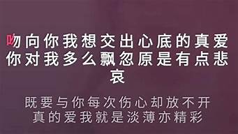 爱我就别离开我_爱我就别离开我电视剧免费