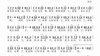 爱已关机情已欠费_爱已关机情已欠费是什么