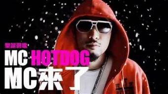 hiphop舞曲_hiphop舞曲音乐