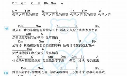 苦笑歌词_苦笑歌词完整版_1