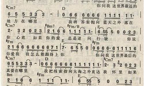 背叛情歌歌词_背叛情歌歌词完整版_1