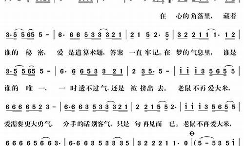 老鼠不再爱大米_老鼠不再爱大米动漫视频