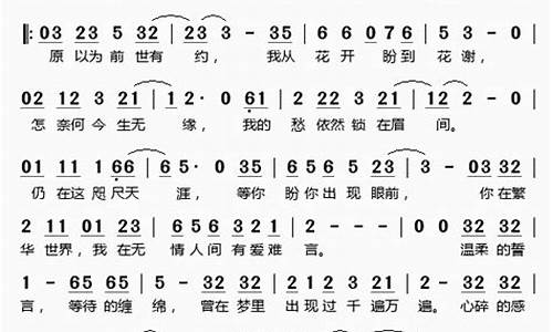 红颜歌词_红颜歌词完整版