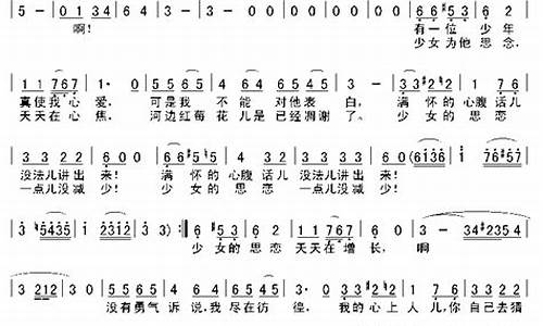 红梅花儿开歌词_红梅花儿开歌词全部