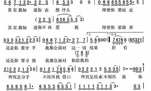 移情别恋歌词_移情别恋歌词完整版