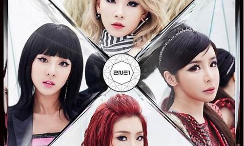 2ne1 crush_2ne1 crus