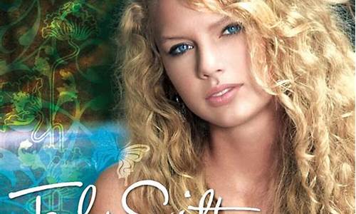 taylor swift好听的歌_tay