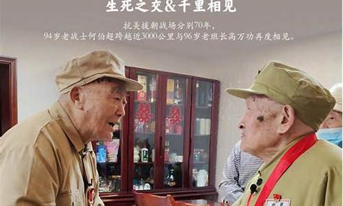 我们共同走过_我们共同走过政协60年文艺