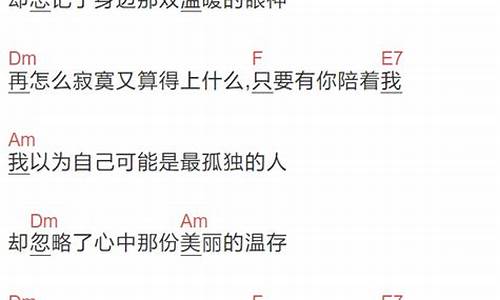 在我孤独的时候还可以抱着你_在我孤独的时