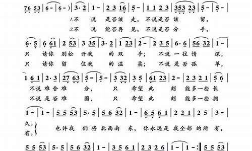 东方商人原唱_东方商人原唱 歌曲