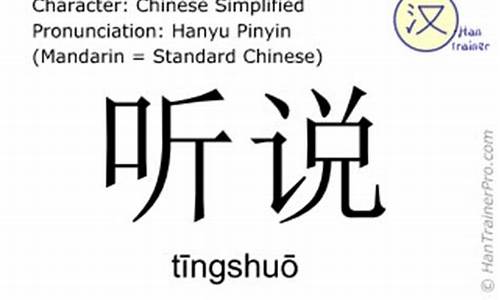 tingshuo_听说你喜欢我