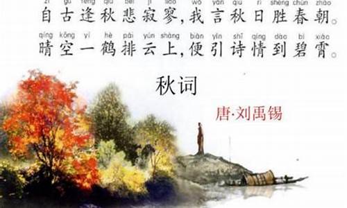 我言秋日胜春朝_我言秋日胜春朝chao还