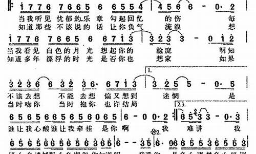 张信哲信仰歌词完整版图片_张信哲信仰歌词完整版