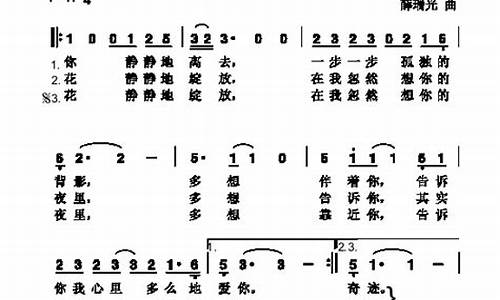 懂你歌词_懂你歌词教唱