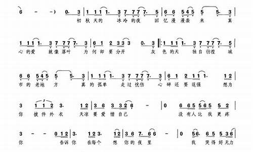 月亮不回来歌词完整版_回来歌词完整版