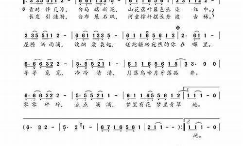 儿歌《声声慢》的完整歌词_声声慢歌词曲谱