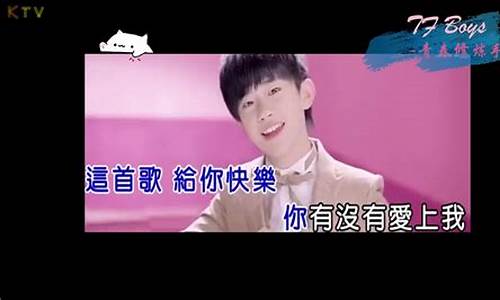 TFBOYS歌词合集_tfboys歌词大全