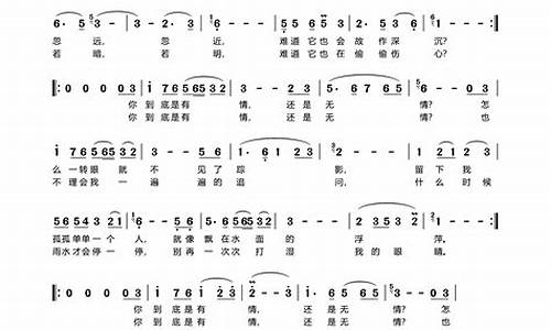 雨落下的声音歌词歌名_雨落下的声音歌词