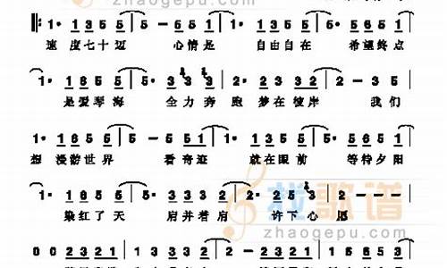 奔跑歌词打印完整版_奔跑歌词完整版图片