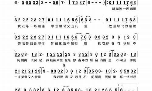 不问别离歌词完整版加英文翻译_不问别离歌词完整版加英文