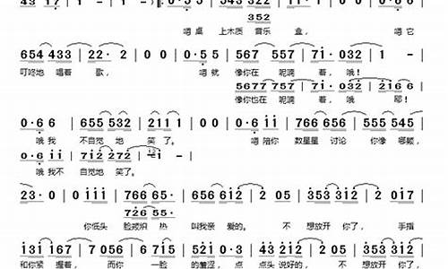 为你唱首歌汪苏泷简谱_为你唱首歌歌词汪苏泷