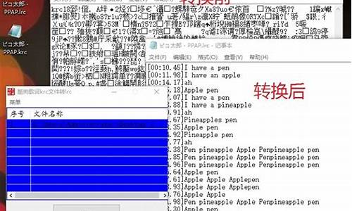 歌词格式转换器手机版免费版_歌词转换器下载