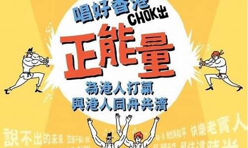 chok_choke是什么意思