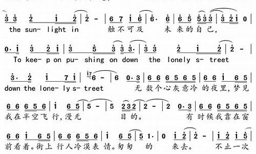 触不可及歌词周深翻译_周深触不可及歌词英文谐音