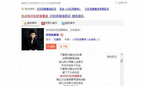 怎样用歌词找到歌名和歌词_通过歌词查找歌曲名字