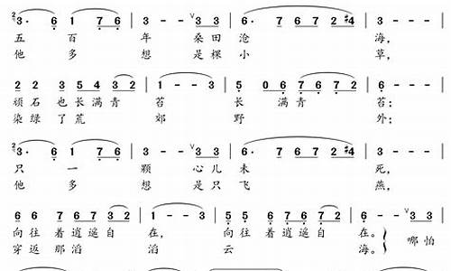 有首歌的歌词是沧海桑田_哪首歌歌词有沧海桑田老歌