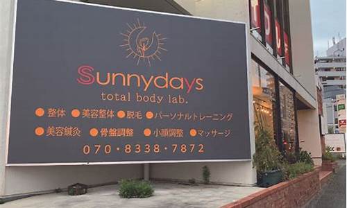 张碧晨韩国组合SunnyDays_sunnydays