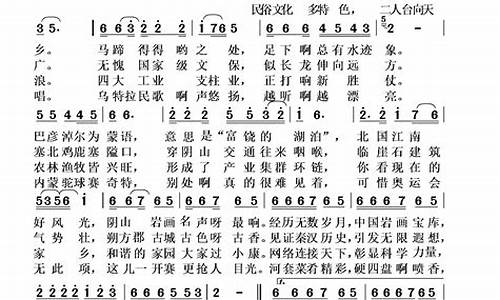 夸人的山歌歌词_夸人山歌歌词