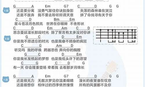 不悟是he吗_不悟歌词