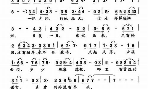 毛阿敏唱的诺言的歌词是什么意思_毛阿敏唱的诺言的歌词是什么