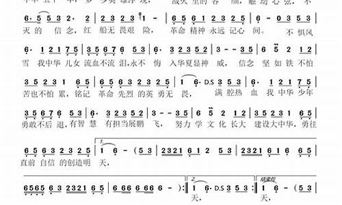 半生雪学生版歌词打印图片完整_半生雪学生版版歌词