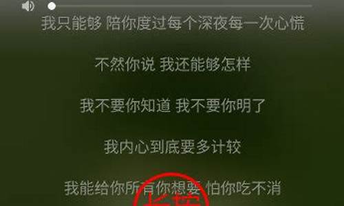 如何将歌词显示在手机桌面上面_如何将歌词显示在手机桌面上