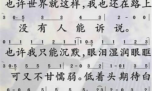 你的答案歌词海报简单_你的答案歌词文字