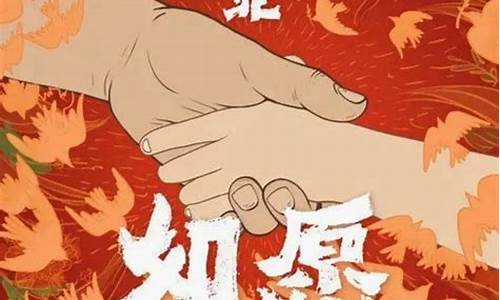 王菲如愿歌词解析_王菲新歌如愿的歌词完整版