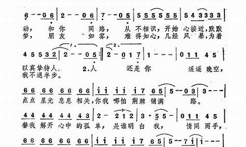 朋友歌词谭咏麟_朋友歌词谭咏麟歌词粤语