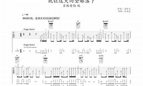 歌词就让这大雨全都落下脸上的挣扎了吧_就让大雨打在我脸上是什么歌曲