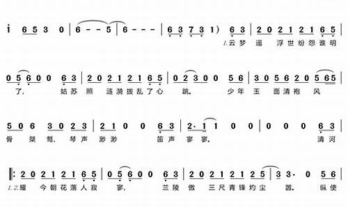 不羡歌词_不羡歌词含义