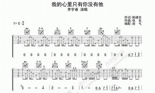 我的心里只有你没有他歌词是什么歌曲_我的心里只有你没有他歌词