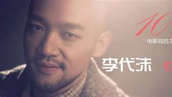 say yes 李代沫_say yes 李代沫简谱