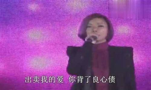 歌曲爱情买卖_歌曲爱情买卖的原唱