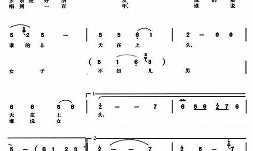 常香玉主题歌_常香玉主题歌你家在哪里伴奏