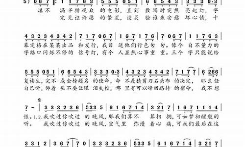 我吹过你吹过的晚风歌曲名字_我吹过你吹过的晚风歌曲名字叫什么