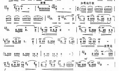 春到湘江_春到湘江笛子简谱