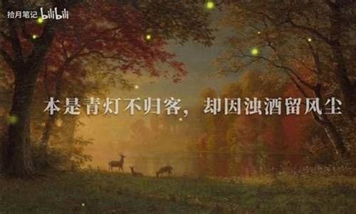 人生风景在游走_人生风景在游走这首歌叫什么名字