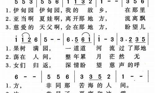 我的故乡_我的故乡800字作文