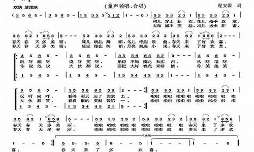 歌曲春天来了_朝鲜歌曲春天来了